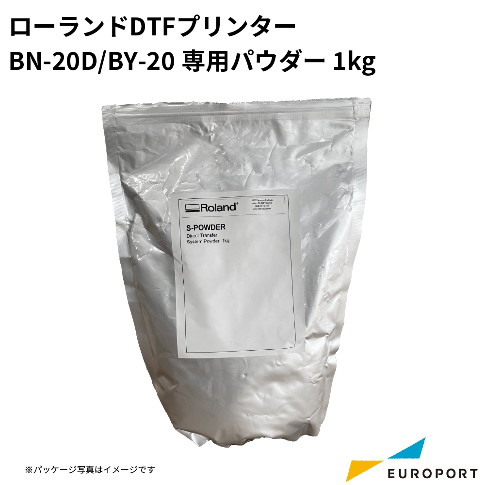ローランド DTFプリンター BN-20D/BY-20専用 パウダー 1kg RO-POWDER | ローランド