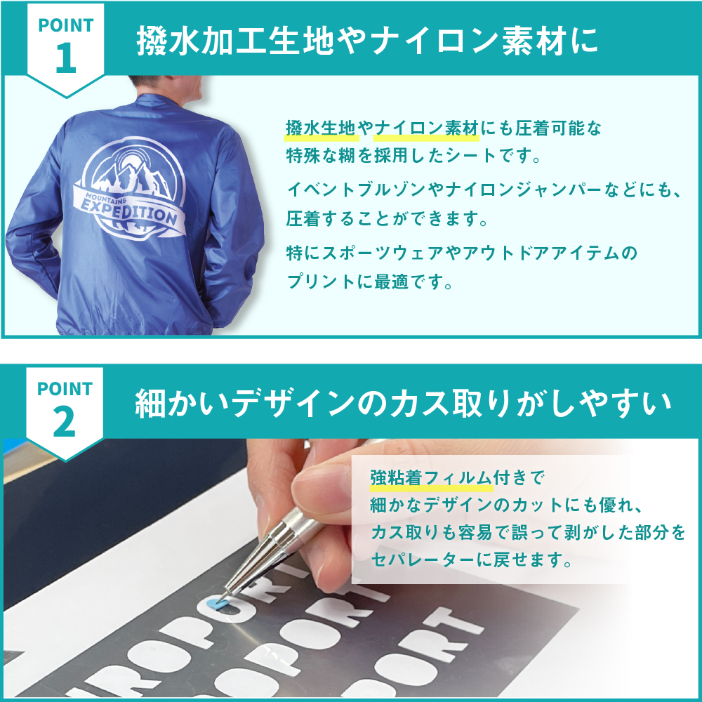 RWG特長