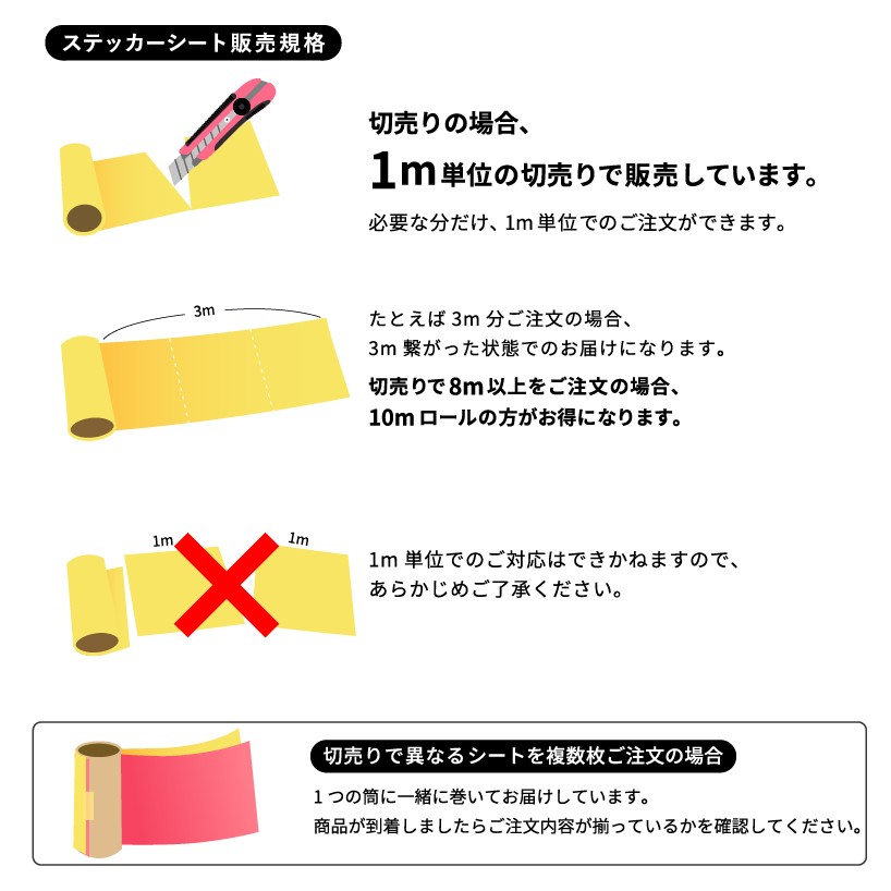 29日までポイント10倍 メタリックラメ SP 305mm×1m切売 カッティング用ステッカーシートカメオ スキャンカット対応 | 屋外 ラメフレーク キラキラ 立体施工