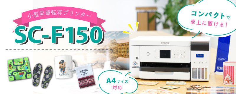 334円 激安卸販売新品 MDF記念盾 ダイレクト転写用 6x8インチ 昇華転写プリンター SC-F150 内製 昇華プリント 昇華転写プリント 昇華プリンター エプソン 昇華転写 334円 激安卸販売新品 MDF記念盾 ダイレクト転写用 6x8インチ 昇華転写プリンター SC-F150 内製 昇華プリント 昇華転写プリント 昇華プリンター エプソン 昇華転写