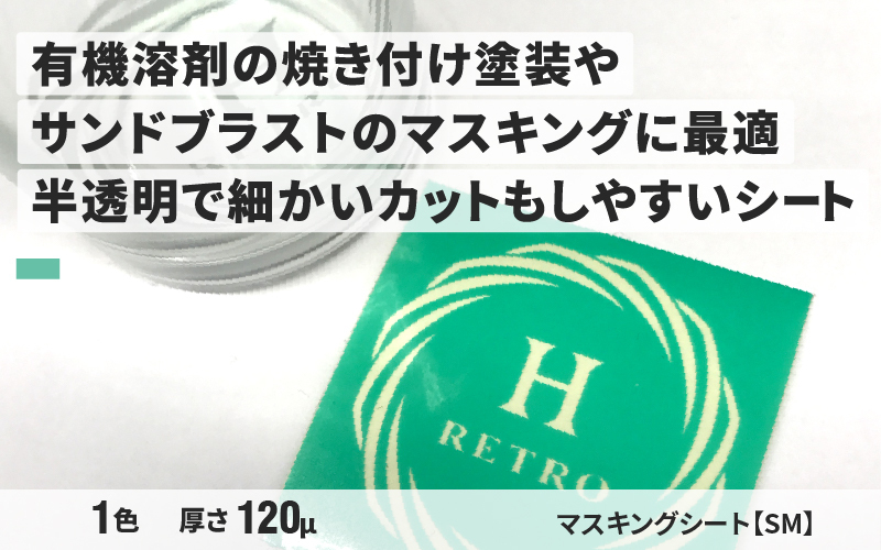 防水ステッカー　ハート　B1035　シール　デコレーション　2枚目以降100円