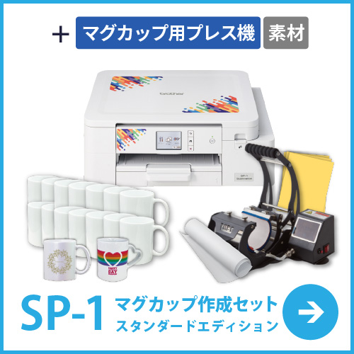 マグカップスタンダード
