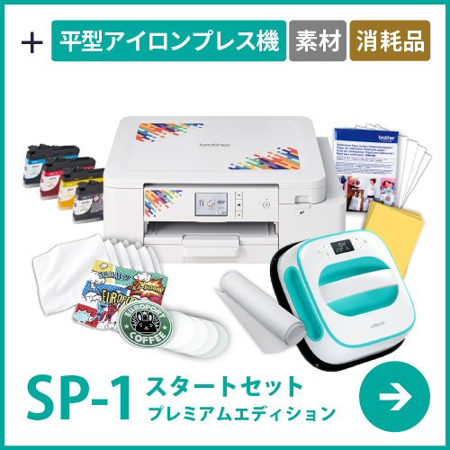 スタートプレミアム