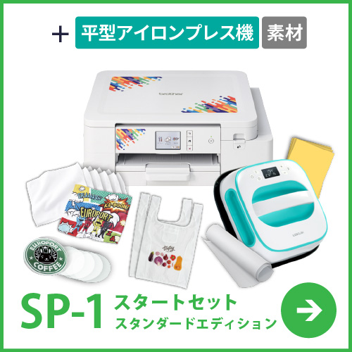 スタートスタンダード