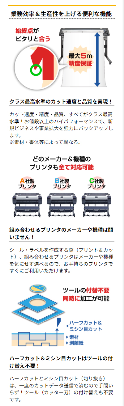 CE8000-60の特長4