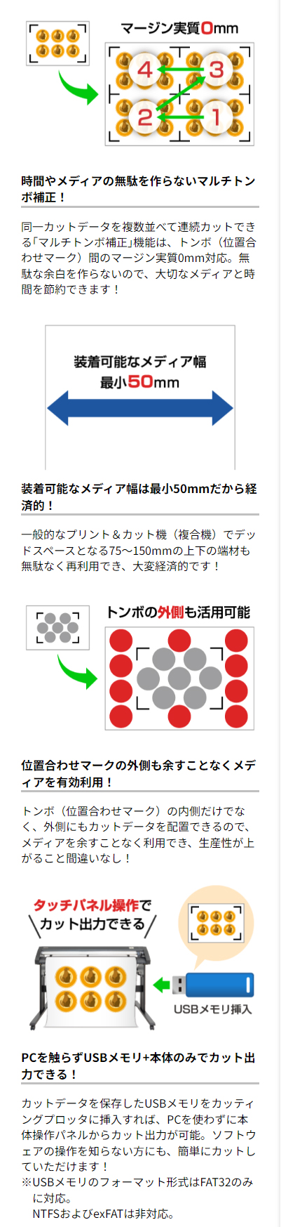 CE8000-60の特長5