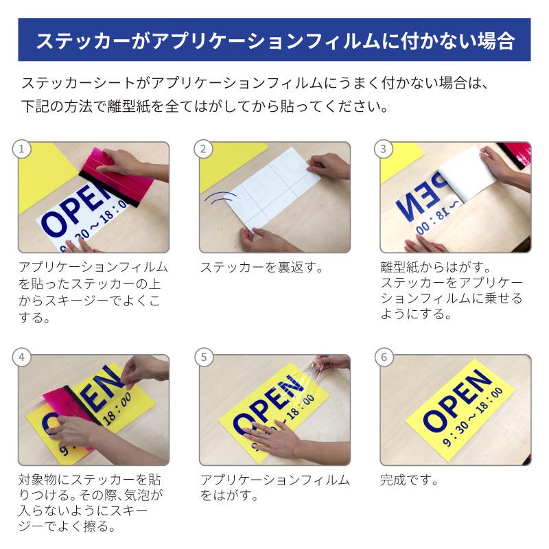 195mm幅 対応機種