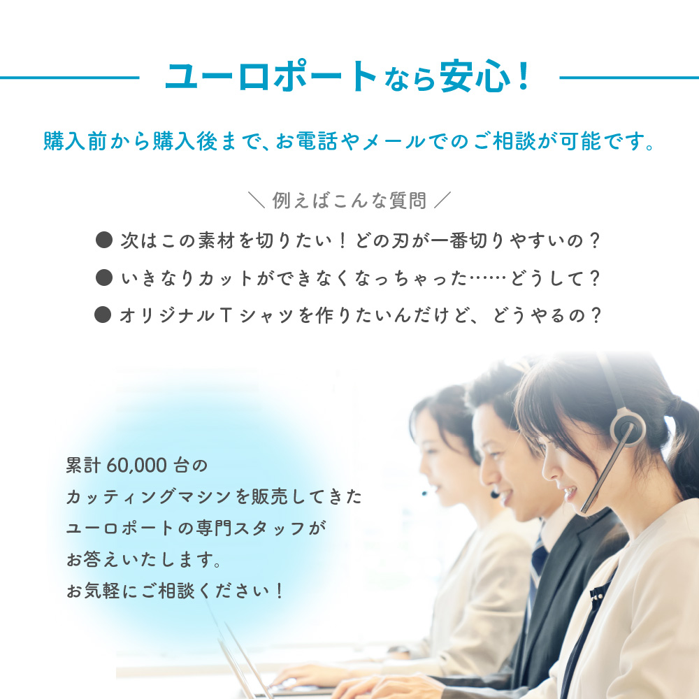 [1万円クーポン付] カッティングプロッター CG-60AR 純正スタンド&替刃3本付きセット ミマキ カッティングマシン プロッタ 業務用 [6/30注文分まで]｜europort｜19