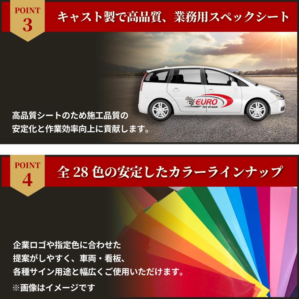 屋外プレミアム SX 195mm幅×1m切売 カッティング用ステッカーシート SX