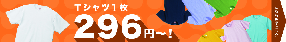 ウェア