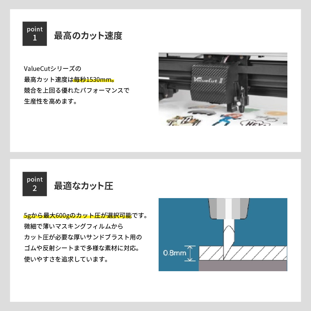 中型 カッティングマシン VC2-600 カット幅〜610mm 武藤工業 VC2-600-TAN プロッタ プロッター 業務用