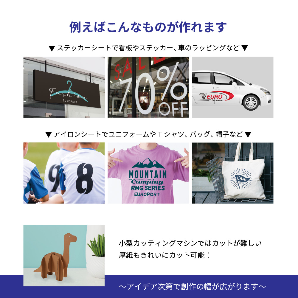 武藤工業 中型 カッティングマシン VC2-600 カット幅〜610mm VC2-600