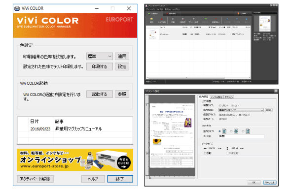 カッティング&プリンターの専門店ユーロポート - WARPBOX｜Yahoo