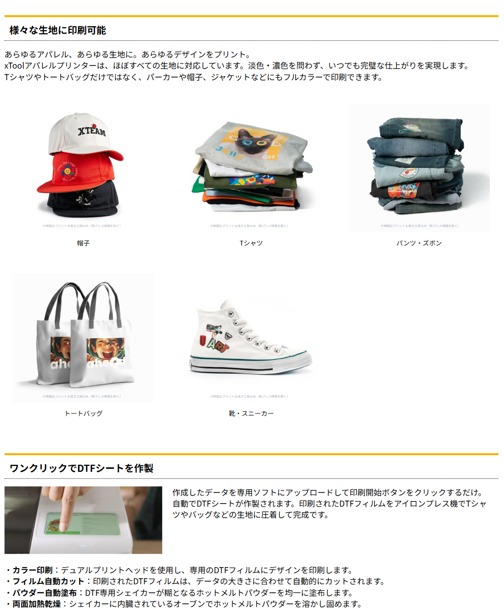 特長