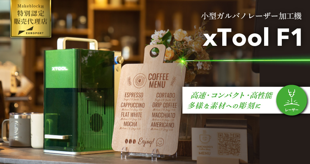 バナー