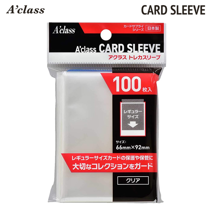 アクラス トレカ スリーブ ソフト ジャストサイズ デュエリストミニ サイドイン 100枚入 選べる サイズ タイプ | アクラス | 01
