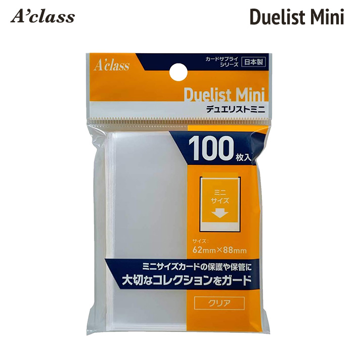 アクラス トレカ スリーブ ソフト ジャストサイズ デュエリストミニ サイドイン 100枚入 選べる サイズ タイプ | アクラス | 03