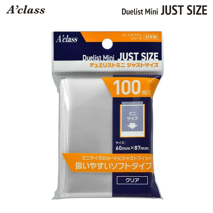 アクラス トレカ スリーブ ソフト ジャストサイズ デュエリストミニ サイドイン 100枚入 選べる サイズ タイプ | アクラス | 04