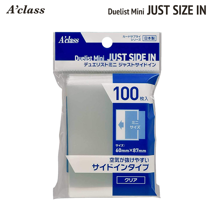 アクラス トレカ スリーブ ソフト ジャストサイズ デュエリストミニ サイドイン 100枚入 選べる サイズ タイプ | アクラス | 05