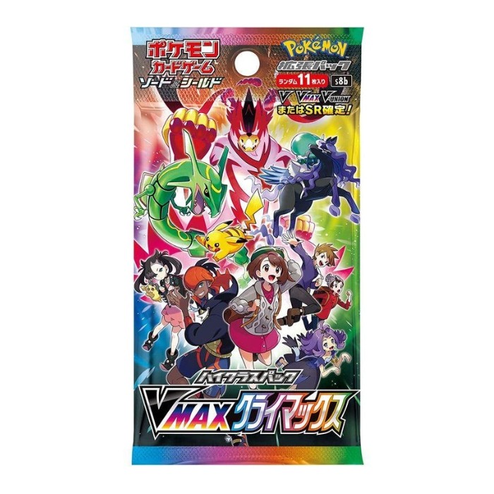 ポケモンカードゲーム (シュリンク付)ポケモンカードゲーム ソード