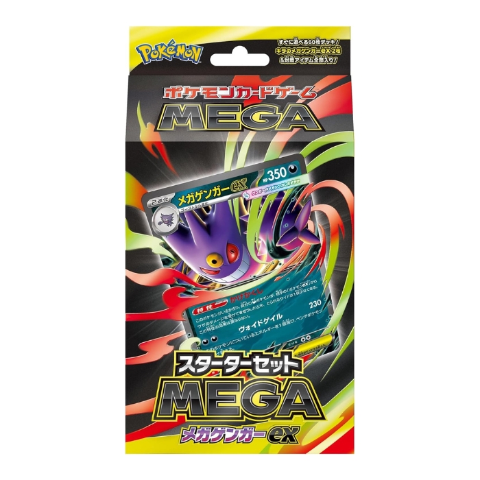 【美品】ポケモンカード ダメカン プレイマット スリーブ付き まとめ売り 美品】ポケモンカード ダメカン プレイマット スリーブ付き