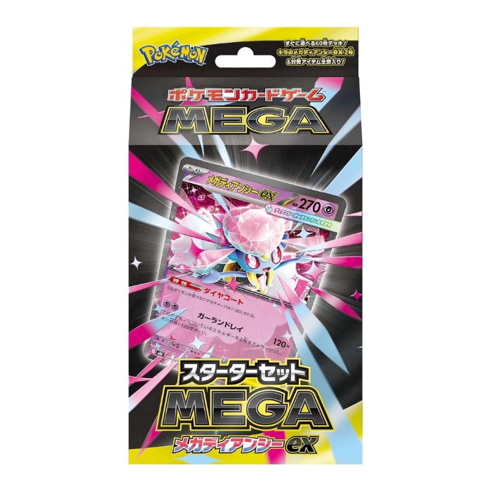 【美品】ポケモンカード ダメカン プレイマット スリーブ付き まとめ売り 美品】ポケモンカード ダメカン プレイマット スリーブ付き