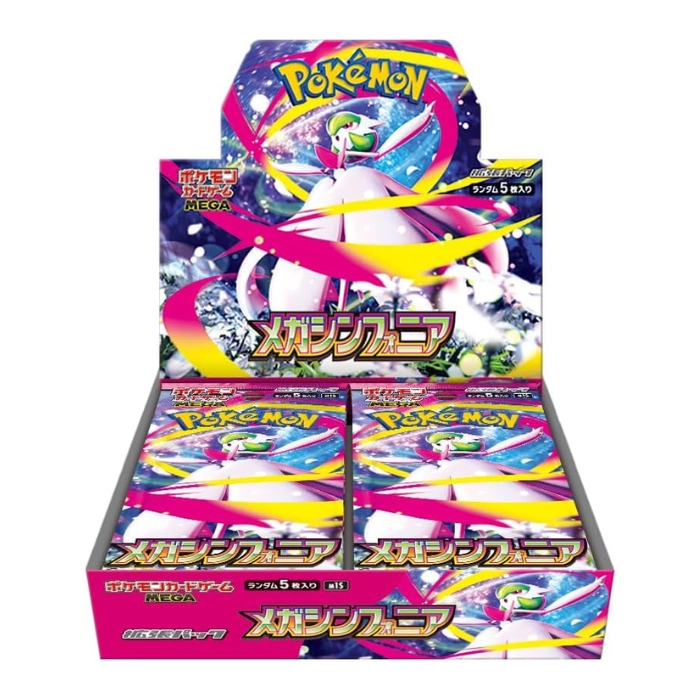 ポケカモンカードBOXまとめ売り ロケット団の栄光1BOX 151 2BOX Amazon.co.jp: ポケモンカードゲーム スカーレット