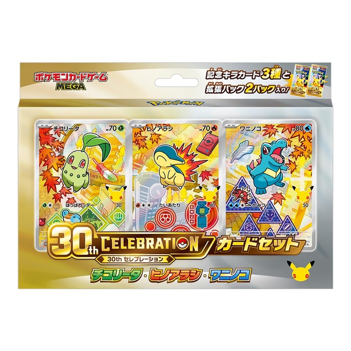 30（トレーディングカード） | ゲーム、おもちゃ のおすすめ人気商品