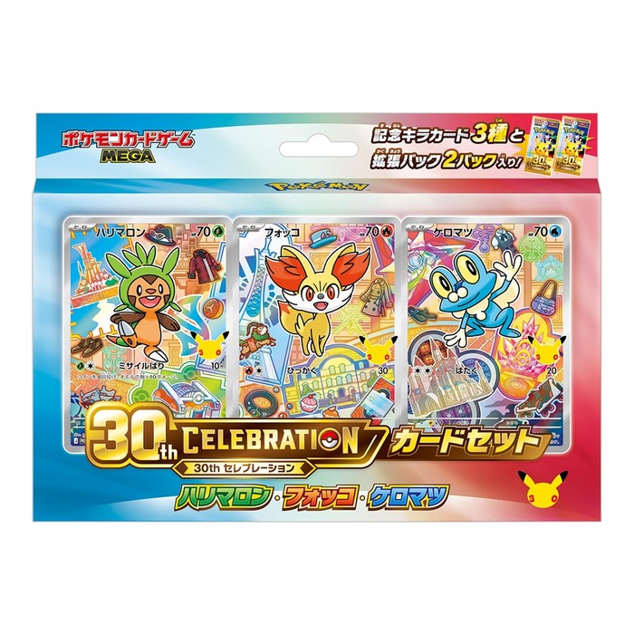 イーバリューYahoo!店 - トレーディングカード｜Yahoo!ショッピング