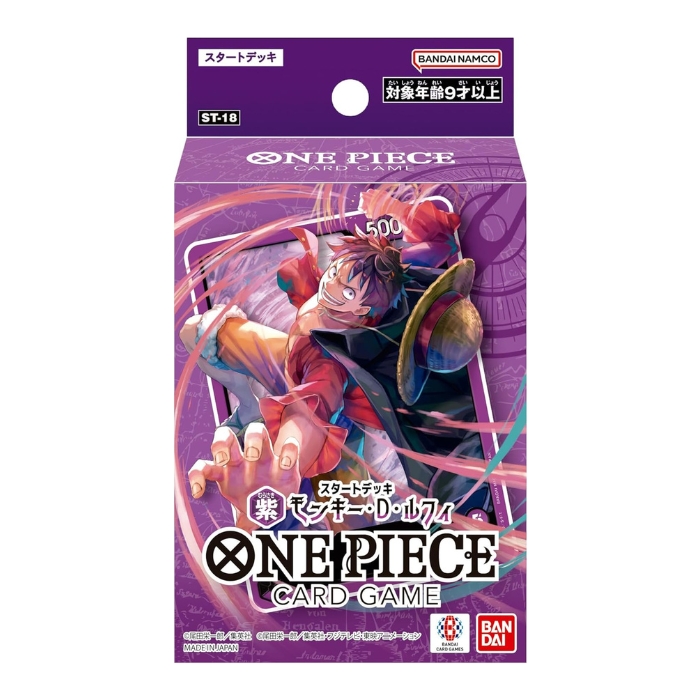 BANDAI（バンダイ） 選べる ワンピース スタートデッキ ONE PIECE