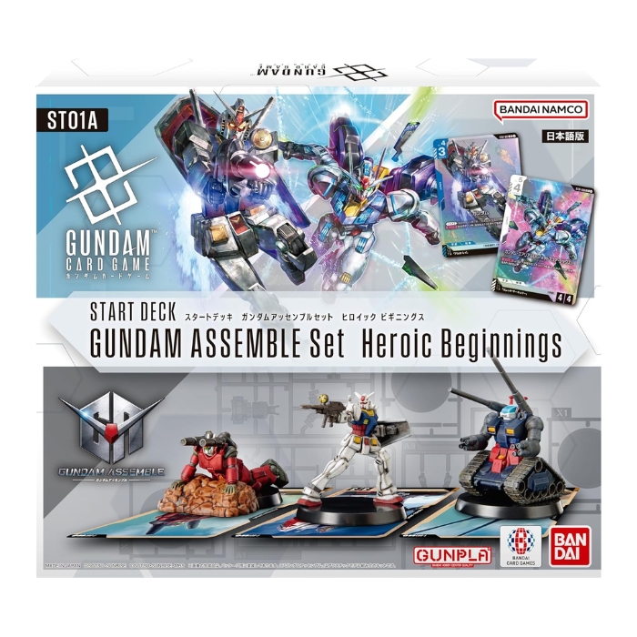 ガンダムアッセンブル　全12種 Amazon.com: Bandai 1/144 HGUC GUNPLA Evolution Project MSZ
