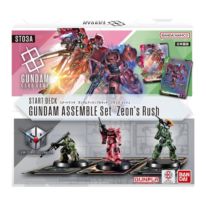 ガンダムアッセンブル　全12種 ガンダムアッセンブルのおすすめ人気商品一覧 通販 - Yahoo