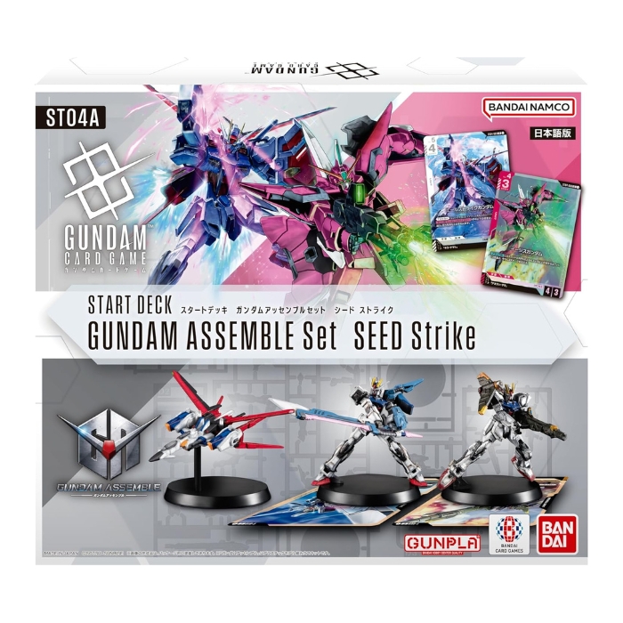 ガンダムカードゲーム スタートデッキ ガンダムアッセンブルセット　コンプ Amazon.co.jp: バンダイ(BANDAI) ガンダムカードゲーム スタート
