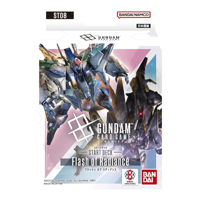 ガンダム ガンダムカードゲーム スタートデッキ ガンダムアッセンブル