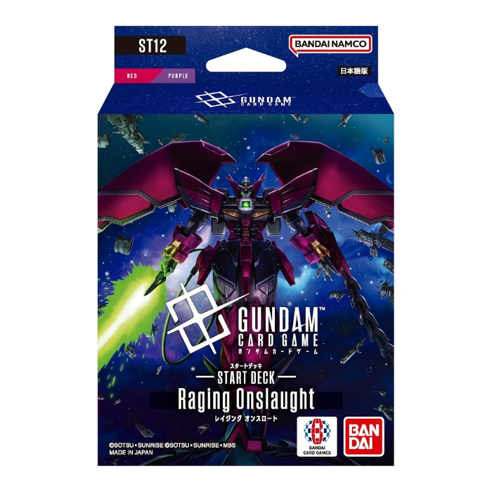 ガンダム ガンダムカードゲーム スタートデッキ ガンダムアッセンブル