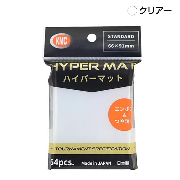 kmc ハイパーマットのおすすめ人気商品一覧 通販 - Yahoo