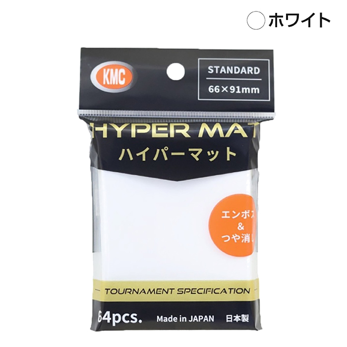 kmc ハイパーマットのおすすめ人気商品一覧 通販 - Yahoo