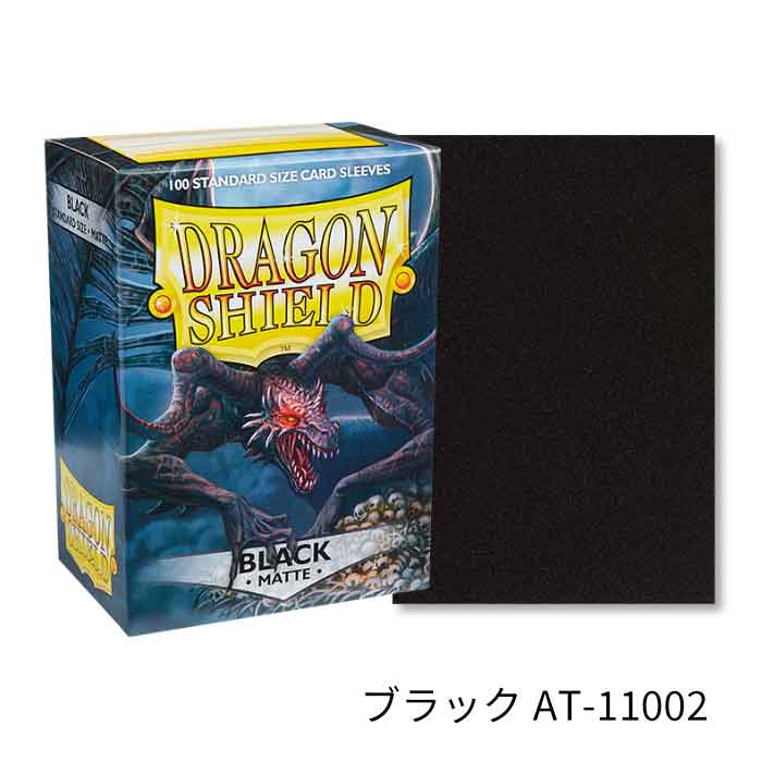 ドラゴンシールドの商品一覧 通販 - Yahoo!ショッピング