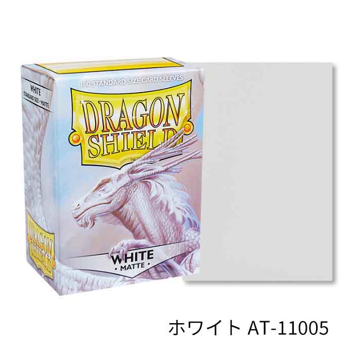 ドラゴンシールド マット スタンダードサイズ スリーブ 各100枚