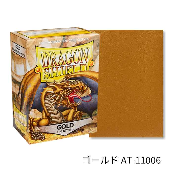 ドラゴンシールド マット スタンダードサイズ スリーブ 各100枚入り DRAGON SHIELD 選べるカラー : dragon-shield :  イーバリューYahoo!店 - 通販 - Yahoo!ショッピング