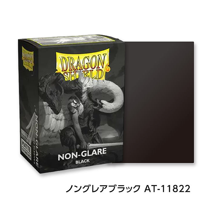 ドラゴンシールド マット ノングレア スタンダードサイズ スリーブ 各