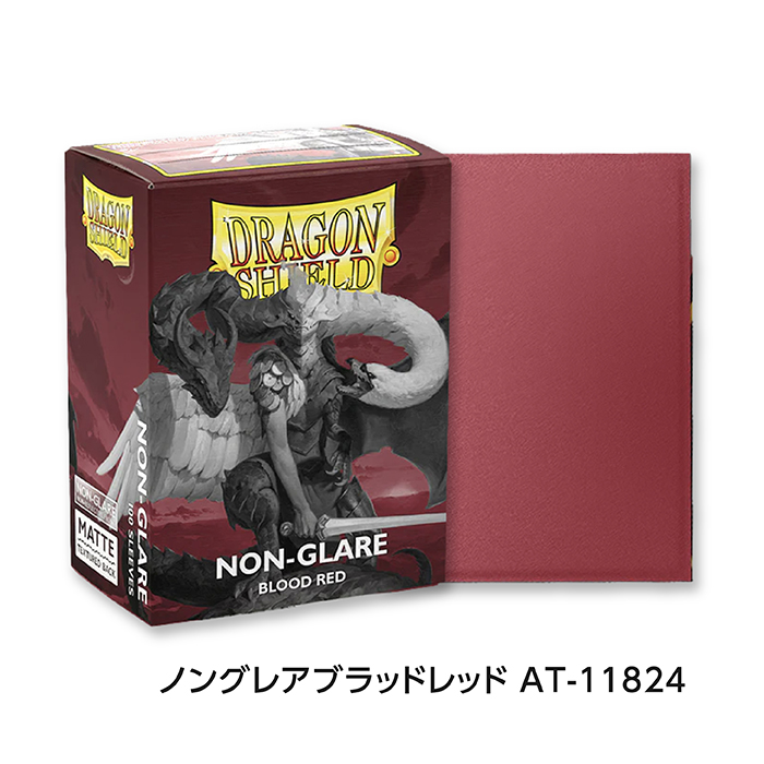 ドラゴンシールド マット ノングレア スタンダードサイズ スリーブ 各