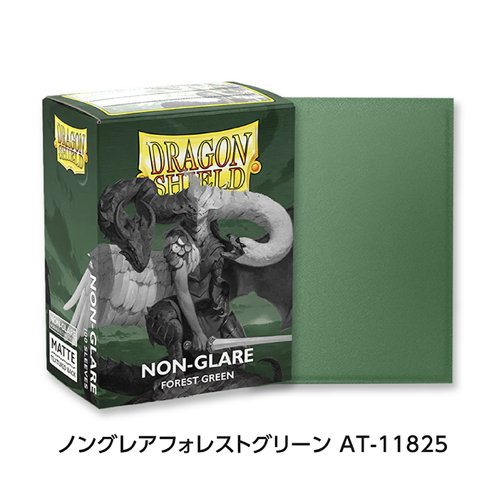 ドラゴンシールド マット ノングレア スタンダードサイズ スリーブ 各
