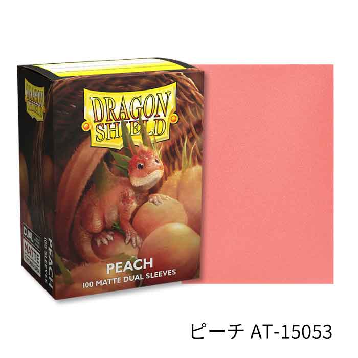 ドラゴンシールド デュアルマット スタンダードサイズ スリーブ