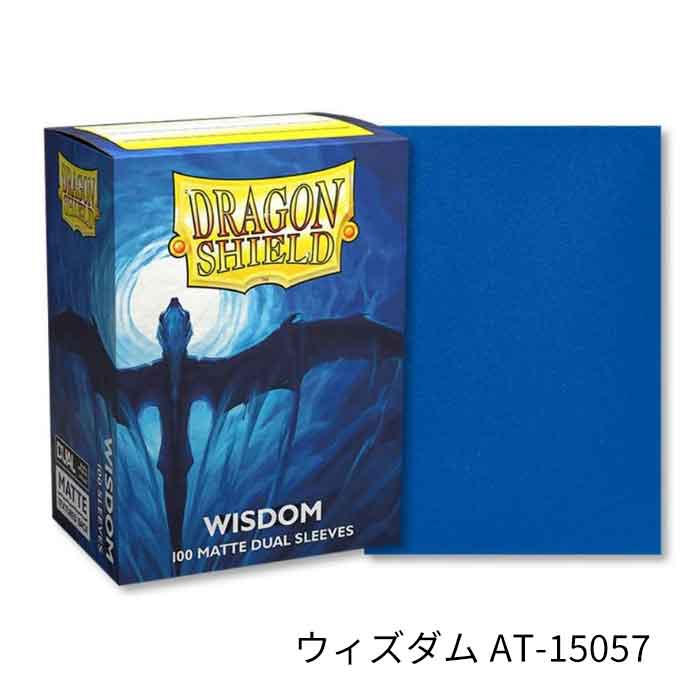 Amazon.co.jp: ドラゴンシールドスリーブ - 限定版:マットアート