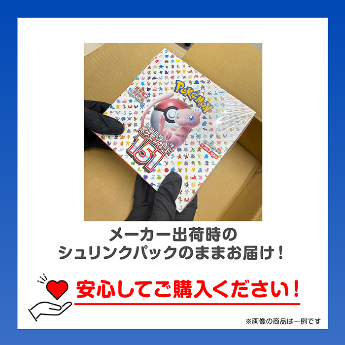 ポケモンカードゲーム ロケット団の栄光 BOX スカーレット&バイオレット 拡張パック 新品未開封 シュリンク付き
