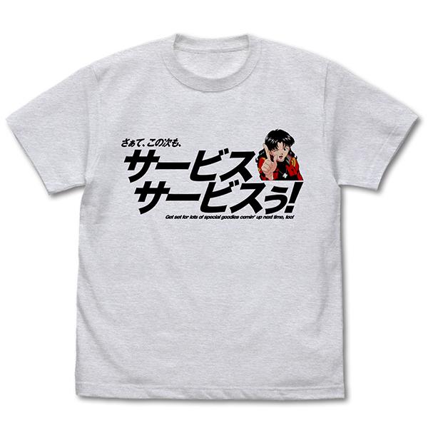 エヴァンゲリオン サービスサービスぅ！ Tシャツ（COSPA） :A81042