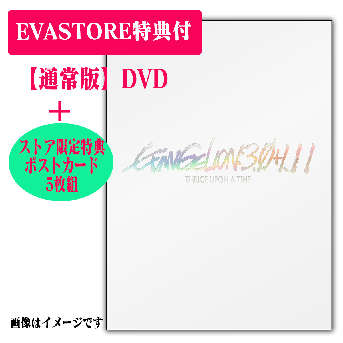 スイーツ柄 ブルー 【EVASTORE限定セット特典付】シン