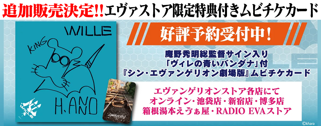 角川書店 コミックス エース 新世紀エヴァンゲリオン 14巻通常版 貞本義行 著 B Evangelion Store Yahoo 店 通販 Yahoo ショッピング