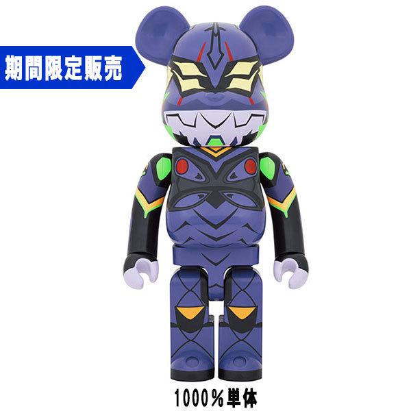 BE@RBRICK エヴァンゲリオン 第13号機(新塗装版) 100％ 400％-